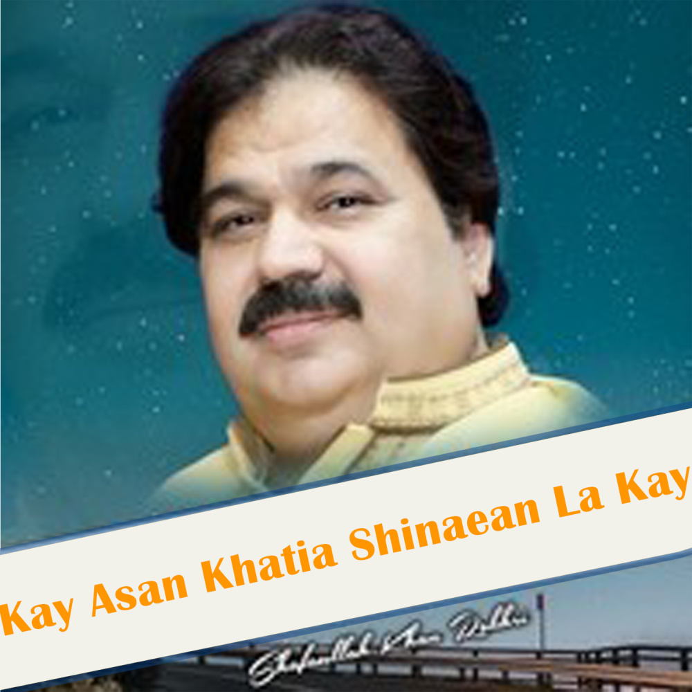 Kay Asan Khatia Shinaean La Kay