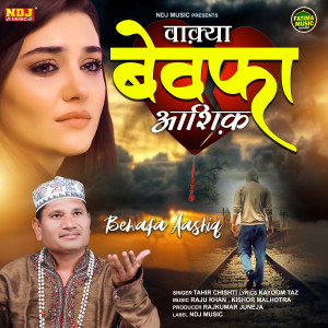 Album Waqia Bewafa Aashiq from Tahir Chishti