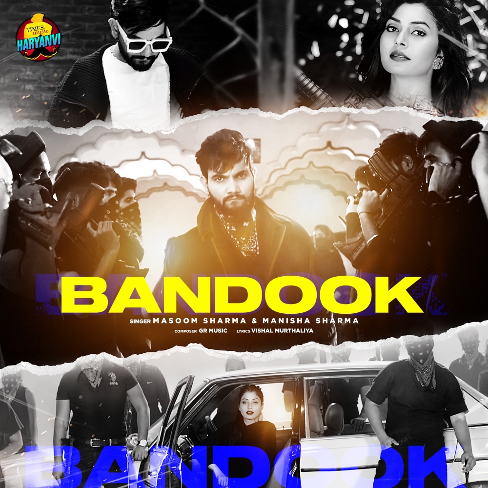 Bandook