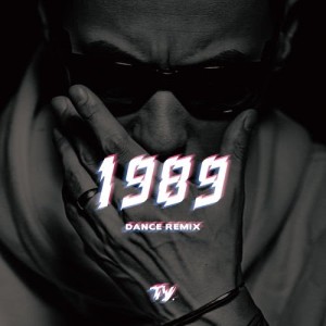 Listen to From Small (Remix) song with lyrics from Ty.
