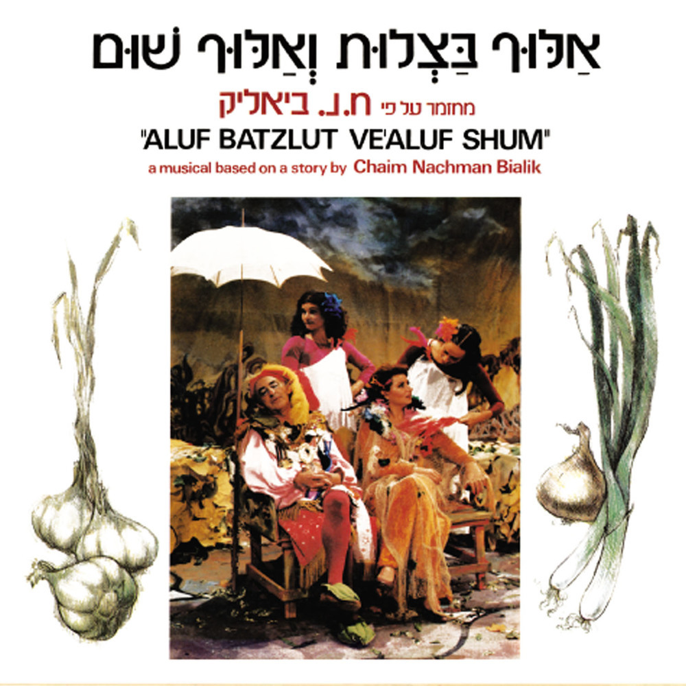 אוהב זהב