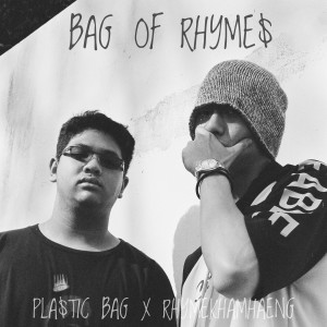 Listen to Rap Caprice (Explicit) song with lyrics from rhymekhamhaeng
