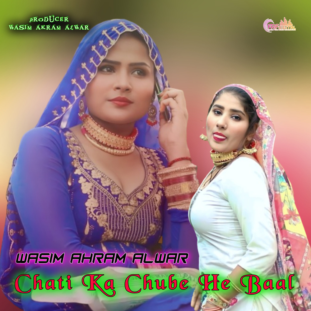 Chati Ka Chube He Baal