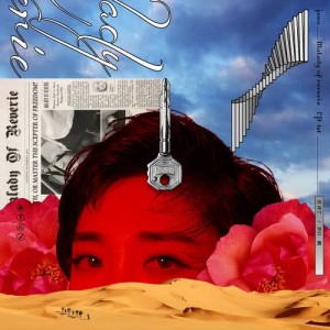 Listen to Meng Huan Bing song with lyrics from 苏诗丁