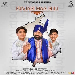 Listen to Punjabi Maa Boli song with lyrics from Rohani Brothers