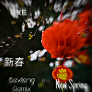 Listen to 新春 (Beviteng Electron|FYK3T remix) (Remix) song with lyrics from Beviteng Electron