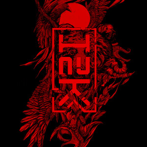 收聽Hauk的Velese歌詞歌曲