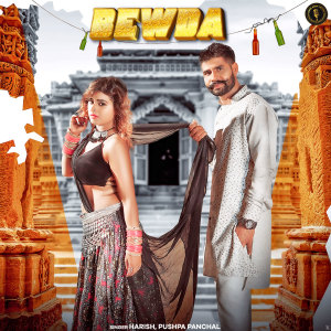 Dengarkan lagu Bewda nyanyian Harish dengan lirik