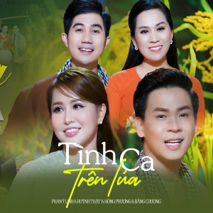 ดาวน์โหลดและฟังเพลง Tình Ca Trên Lúa พร้อมเนื้อเพลงจาก Phan Ý Linh