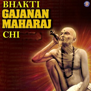 Bhakti Gajanan Maharaj Chi