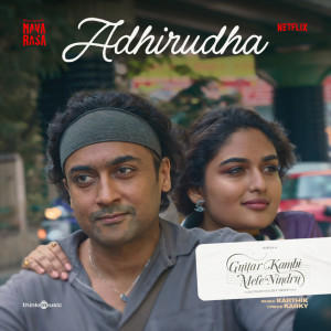 Dengarkan lagu Adhirudha (From "Navarasa") nyanyian Karthik dengan lirik