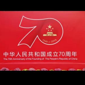 Listen to 雄师方队检阅歌 (完整版) song with lyrics from 赵世欣词乐坊