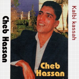 ดาวน์โหลดและฟังเพลง Ouarili wen rak targoud พร้อมเนื้อเพลงจาก Cheb Hassan