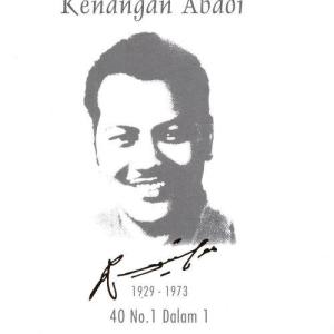 ดาวน์โหลดและฟังเพลง Anakku Sazali พร้อมเนื้อเพลงจาก P RAMLEE