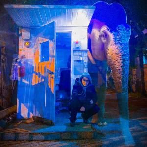 收聽SE7EN的עור של פיל (Explicit)歌詞歌曲