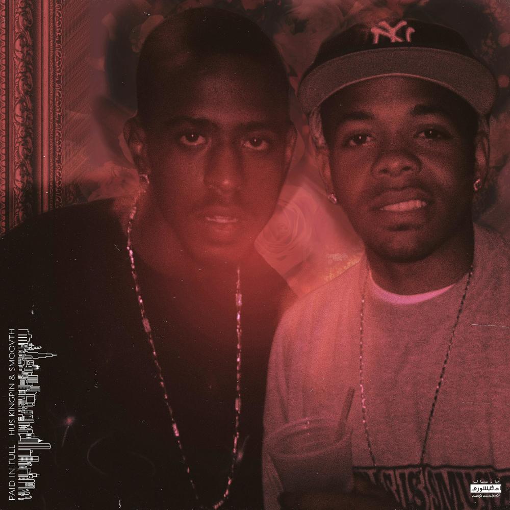 CROSSLINE (feat. P.U.R.E.) (Explicit)