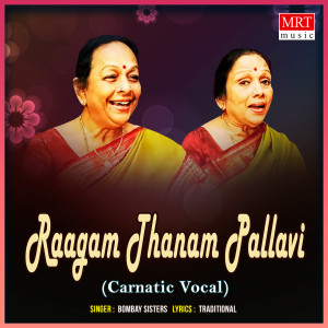 Album Ragam Thanam Pallavi from 