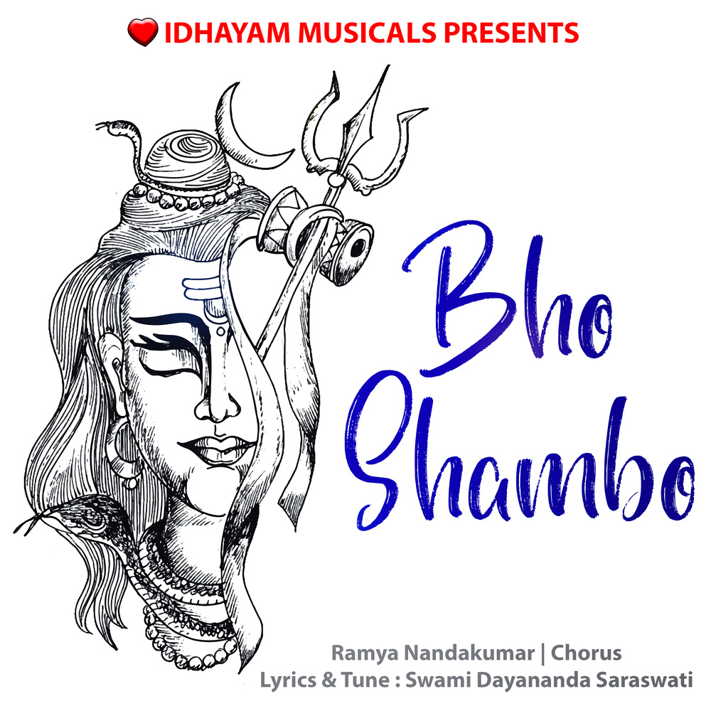 BHO SHAMBO