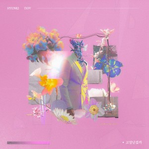 Album Is it broken? oleh Hyunki