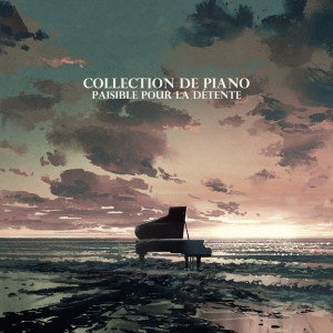 ดาวน์โหลดและฟังเพลง Hotel Lounge Jazz พร้อมเนื้อเพลงจาก Jazz instrumentale académie