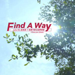 Listen to Find a Way song with lyrics from Julia Wu