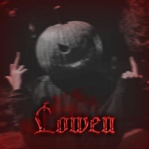 收聽WXCKY的LOWEN歌詞歌曲