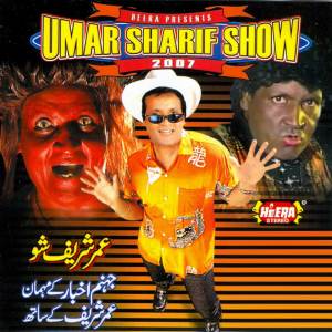 ดาวน์โหลดและฟังเพลง Hijde Se Mulaqat พร้อมเนื้อเพลงจาก Umer Sharif