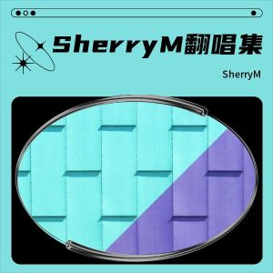 收聽Sherry M的原來的我 (cover: 陳楚生) (Live)歌詞歌曲