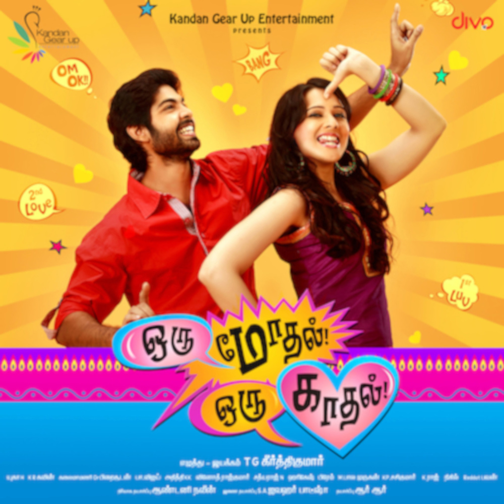 Punjabiya Partha (Club Mix)