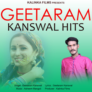 Album Geetaram Kanswal Hits from Geetaram Kanswal