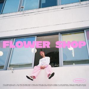 Grizzly的專輯Flower Shop