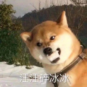 Listen to 旺旺碎冰冰 (完整版) song with lyrics from 萧琊