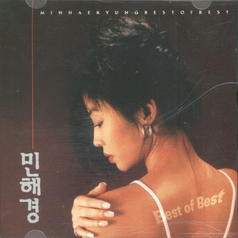 사랑은 세상의 반