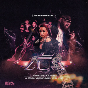 Album เบิ้ล (Explicit) from ฟักกลิ้ง ฮีโร่