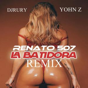 收聽Renato 507的La batidora歌詞歌曲