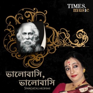 ดาวน์โหลดและฟังเพลง Hare Rere Rere Rere พร้อมเนื้อเพลงจาก Swagatalakshmi Das Gupta