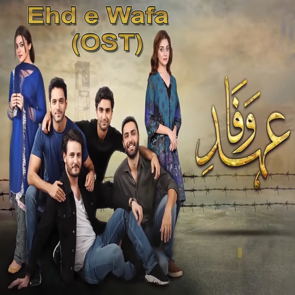 Ehd E Wafa (From "Ehd E Wafa")