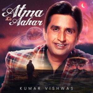 Album Atma Ka Aahar from Kumar Vishwas