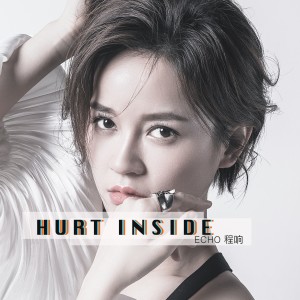 收聽程響的Hurt inside歌詞歌曲