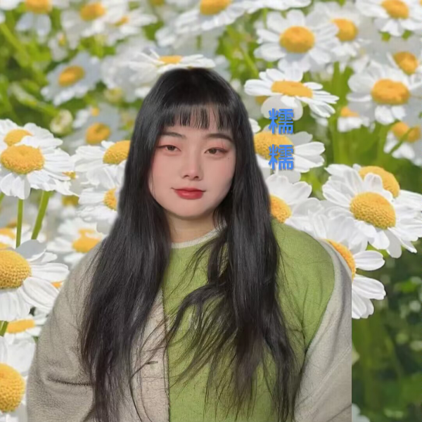 山歌糯糯