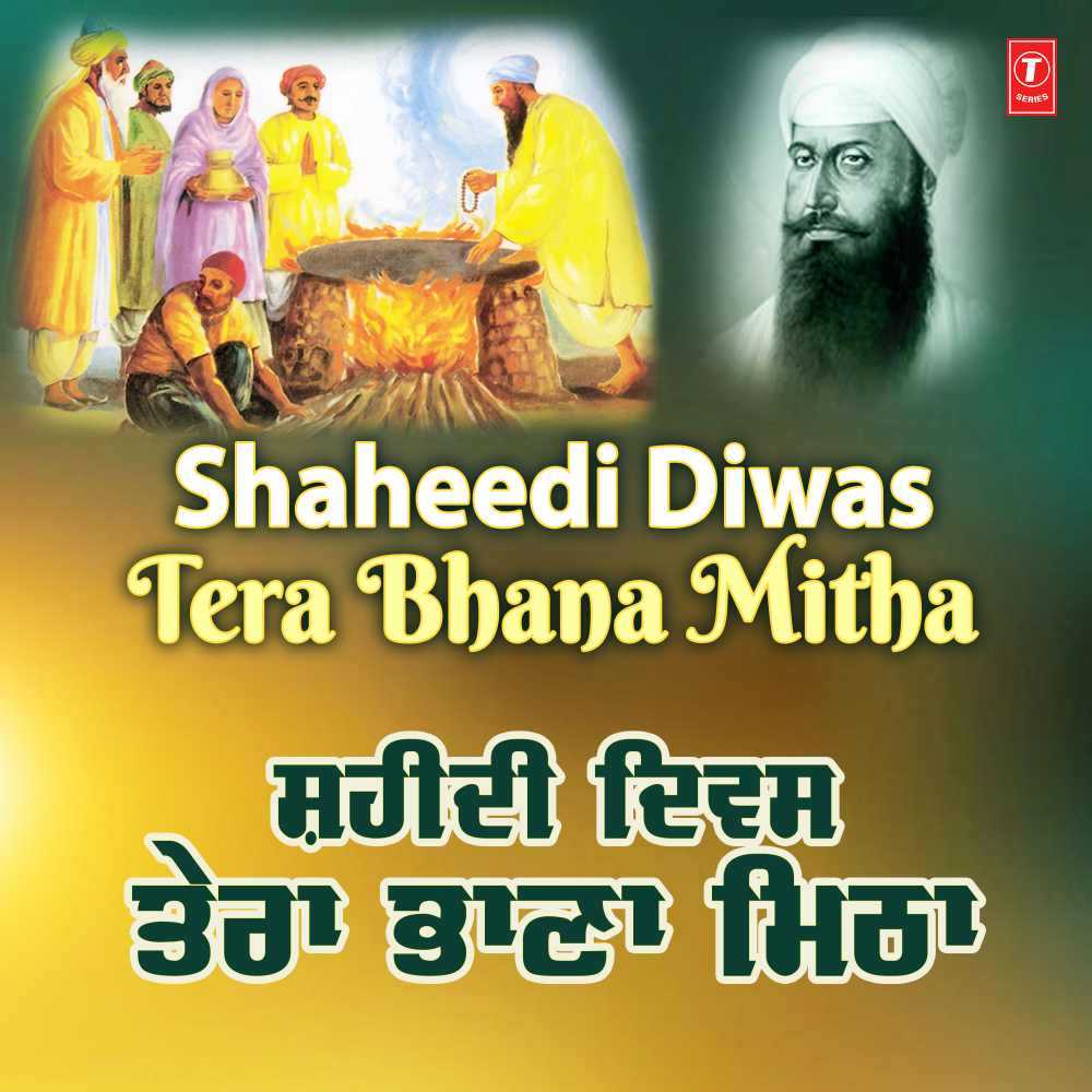 Sikhi Naal Pyar (From "Sikhi Te Maan")