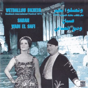 Listen to Hewar, Pt. 5 song with lyrics from Sabah