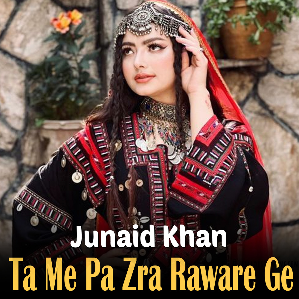 Ta Me Pa Zra Raware Ge