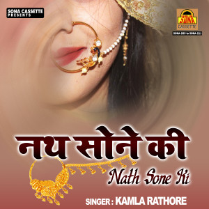 Album Nath Sone Ki from 