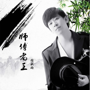 ดาวน์โหลดและฟังเพลง 逆流而上 (Demo) พร้อมเนื้อเพลงจาก 徐秋楠