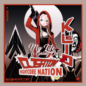 收聽KLIO的My Life Is Going On (Satomi Nightcore Nation Mix)歌詞歌曲