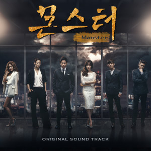 Listen to 사랑을 속삭여 (whisper in the dark) song with lyrics from 이유엔