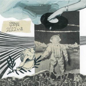 Listen to 旅 (feat. B.e) song with lyrics from Siryu