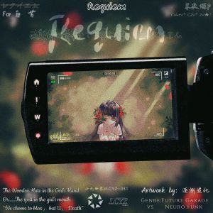 收听CiAirV的【FLM】Requiem (For 白芍)歌词歌曲