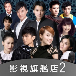 收聽Twins的下一站天后歌詞歌曲